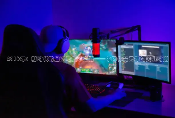 熊猫体育足球直播在线观看