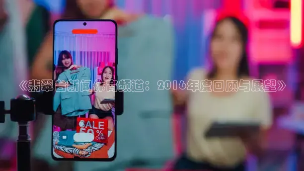 熊猫体育足球直播在线观看